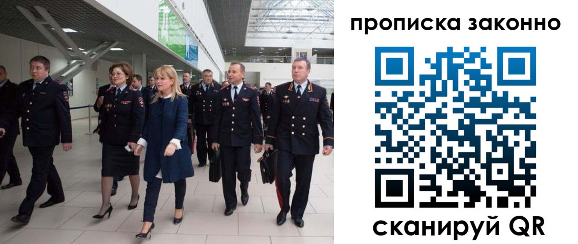 временная регистрация 2025 в Сосновом Бору